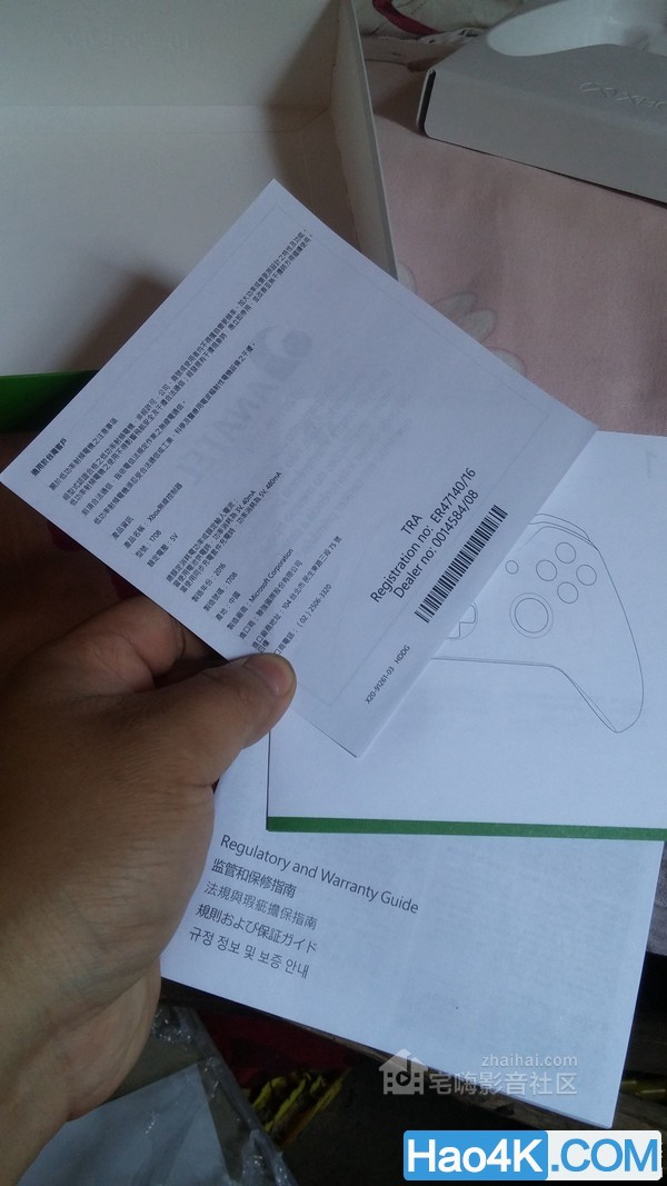 Ϊֱ  ° Microsoft ΢ Xbox One ߿ 58c7cdf4c6.jpg