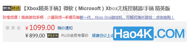 Microsoft ΢ Xbox ߿ֱ Ӣ59642e2a28af46726.png_e600.png