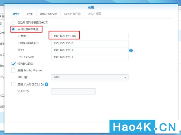 蜗牛矿渣装机教程 篇三：搞定黑群晖NAS- Hao4K影音 