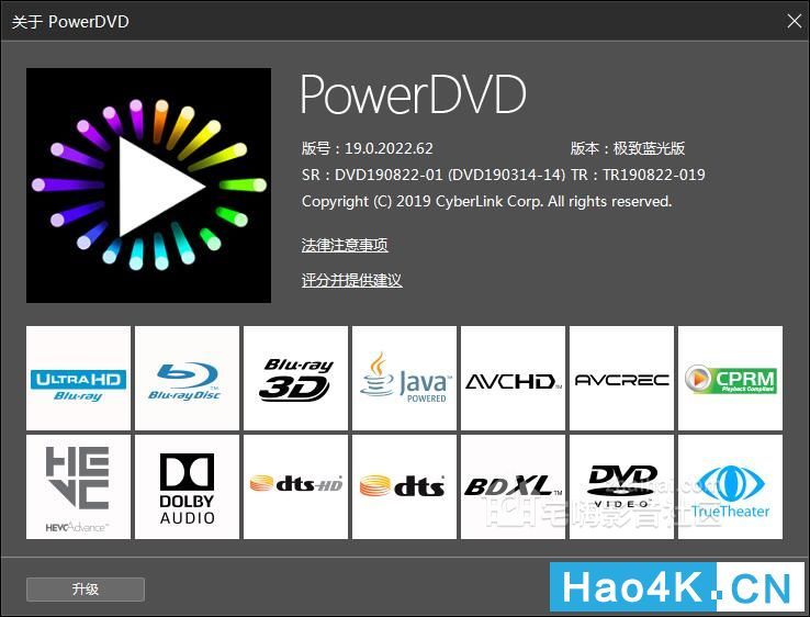 PowerDVD 19.0.2022.62 O{Hao4K (4).jpg