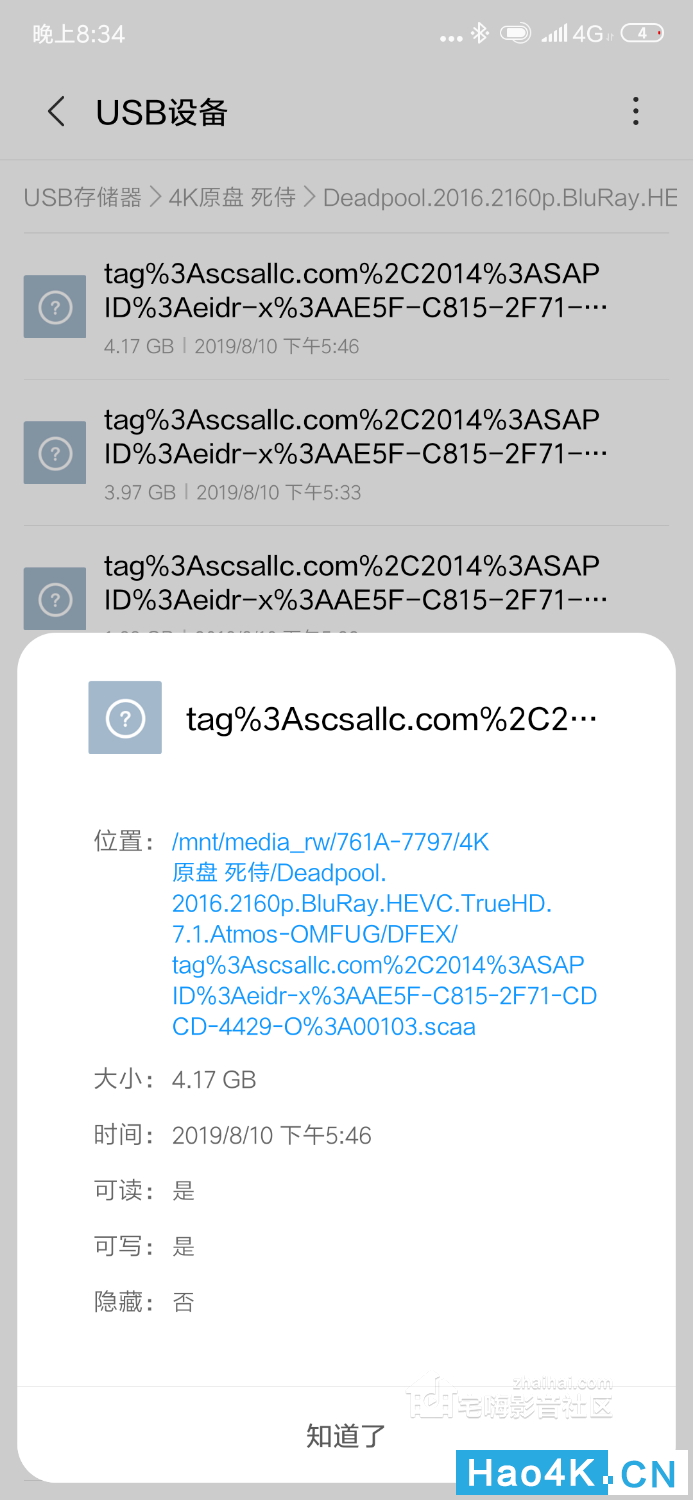 Screenshot_2019-09-12-20-34-58-728_com.android.fileexplorer.png