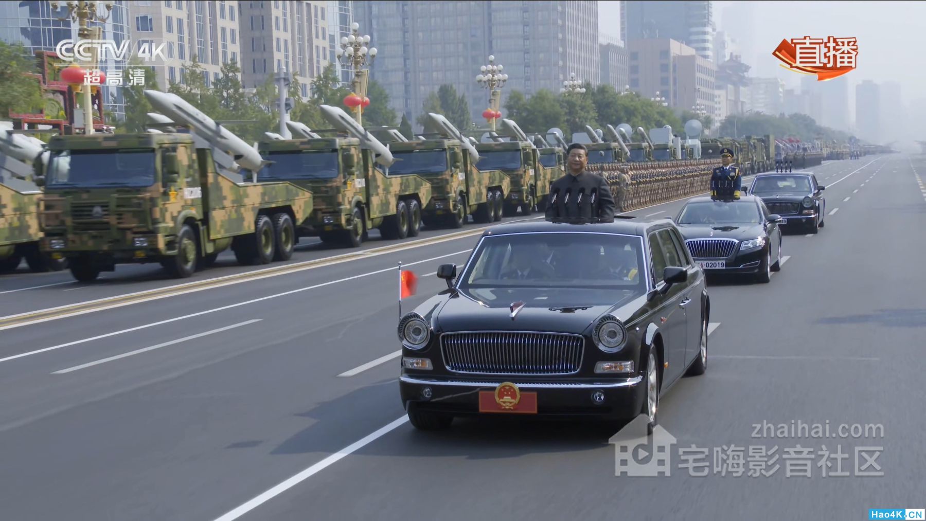 CCTV4K The 70th Anniversary Of The Founding Of The People's Republic of Chi.jpg