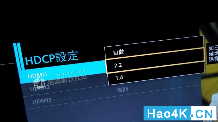 看netflix 4k 要hdcp 2 2 Hao4k影音教你如何分别新旧hdcp 规格 影音交流 Hao4k