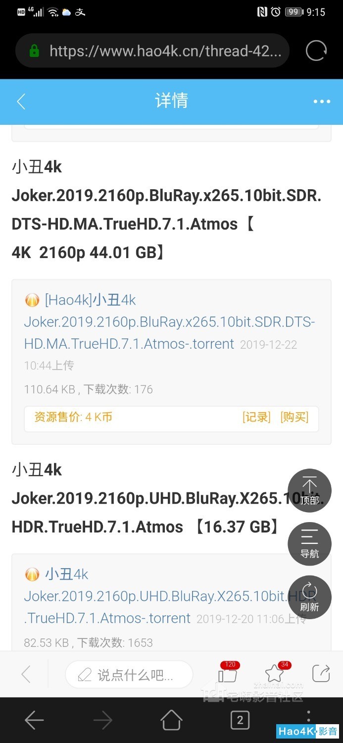 Screenshot_20200113_091512_com.huawei.browser.jpg