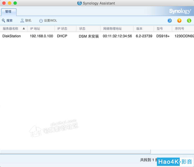 蜗牛星际组装NAS：系统安装与重装篇，需要知道的几个点
