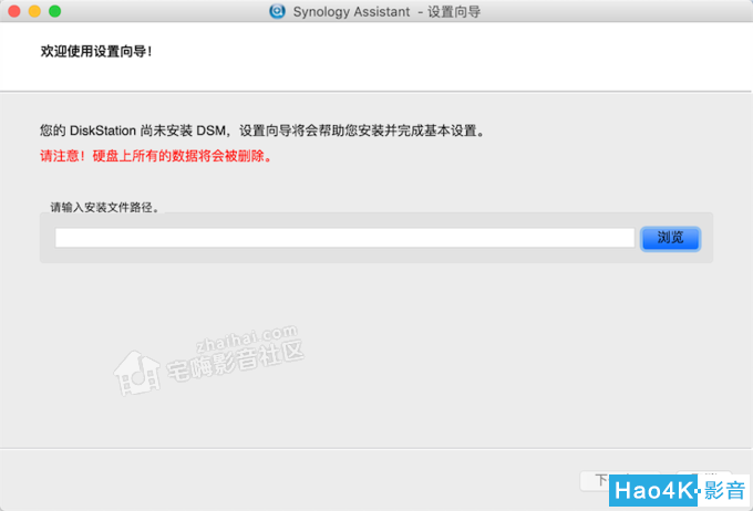 蜗牛星际组装NAS：系统安装与重装篇，需要知道的几个点