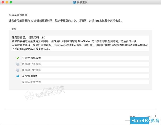 蜗牛星际组装NAS：系统安装与重装篇，需要知道的几个点