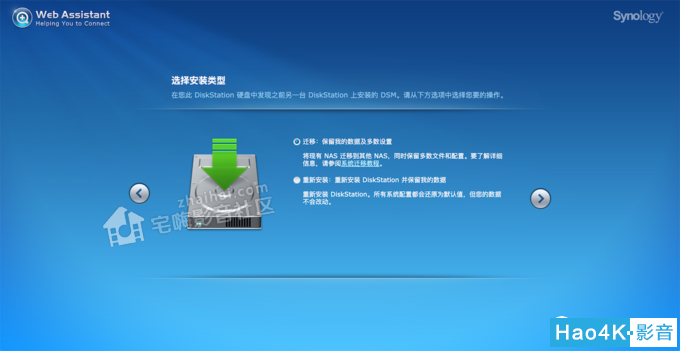 蜗牛星际组装NAS：系统安装与重装篇，需要知道的几个点