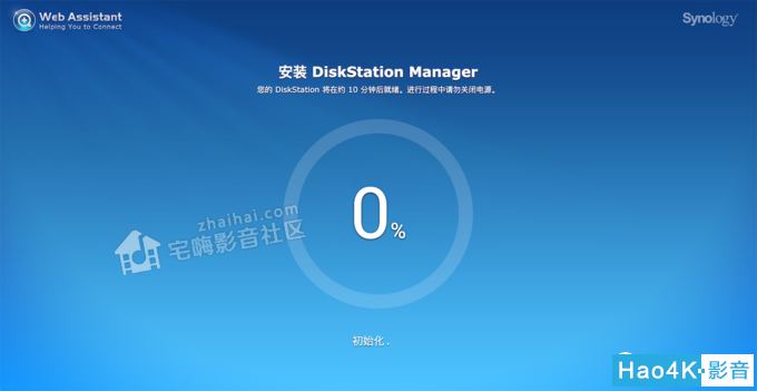 蜗牛星际组装NAS：系统安装与重装篇，需要知道的几个点