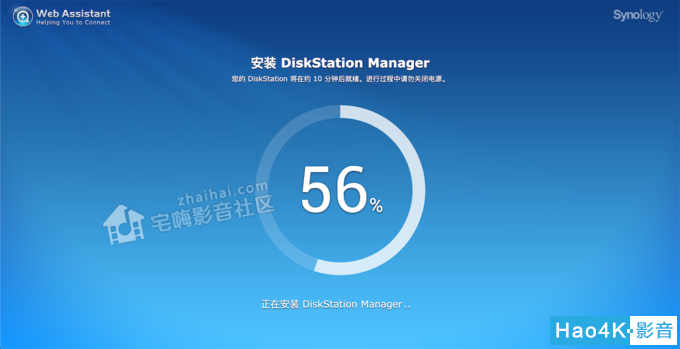 蜗牛星际组装NAS：系统安装与重装篇，需要知道的几个点