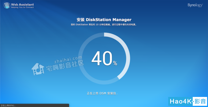 蜗牛星际组装NAS：系统安装与重装篇，需要知道的几个点