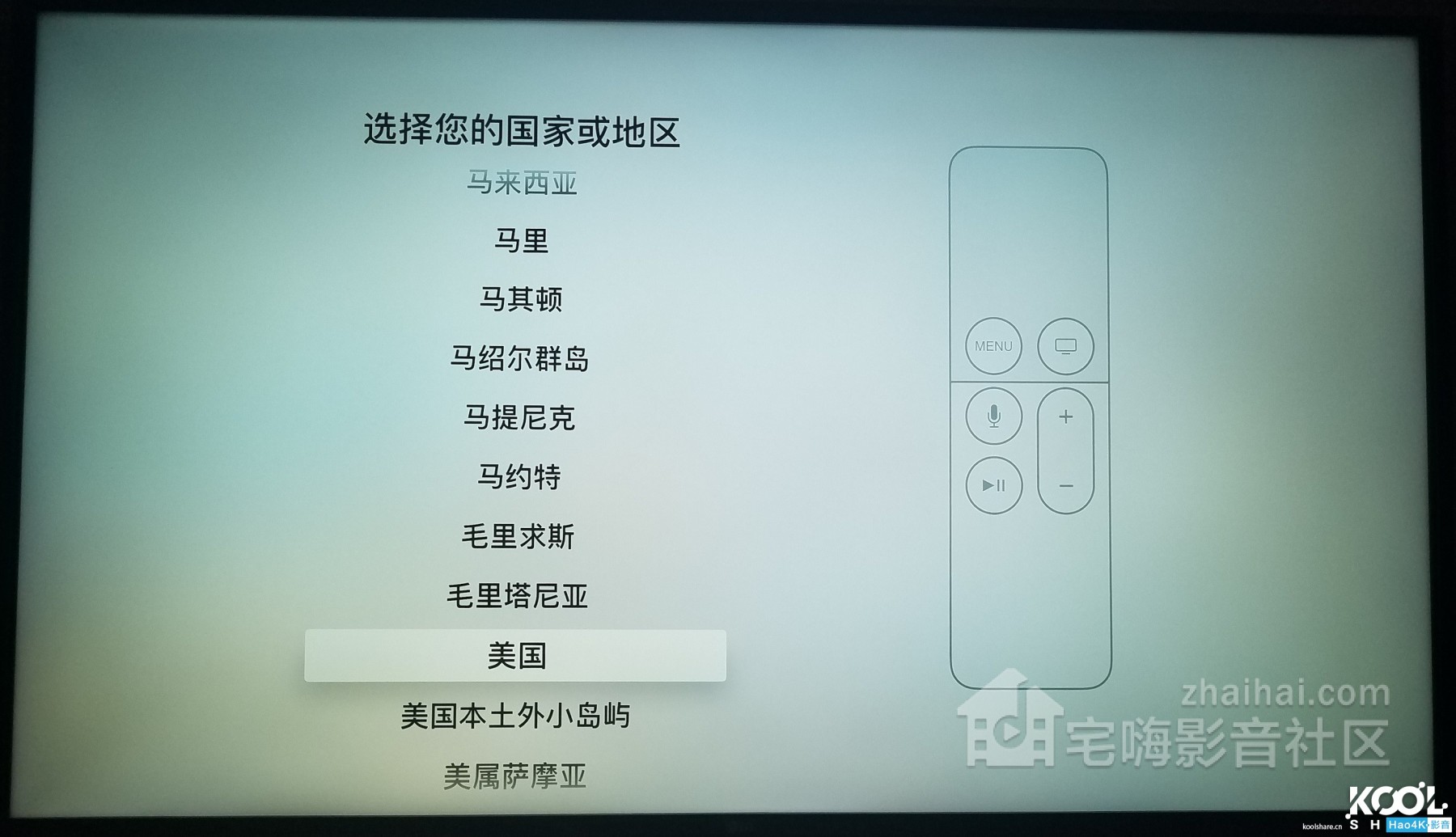 AppleTV 4Kʹ⣬֧ԭ4K HDR 14.jpg