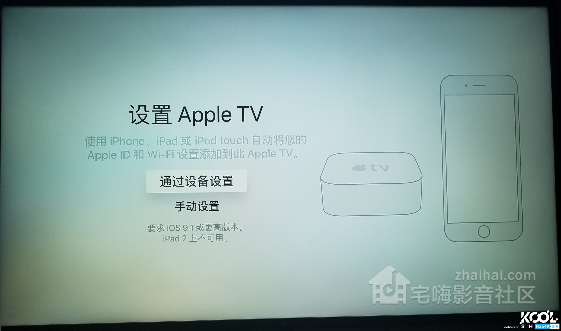 AppleTV 4Kʹ⣬֧ԭ4K HDR 16.jpg