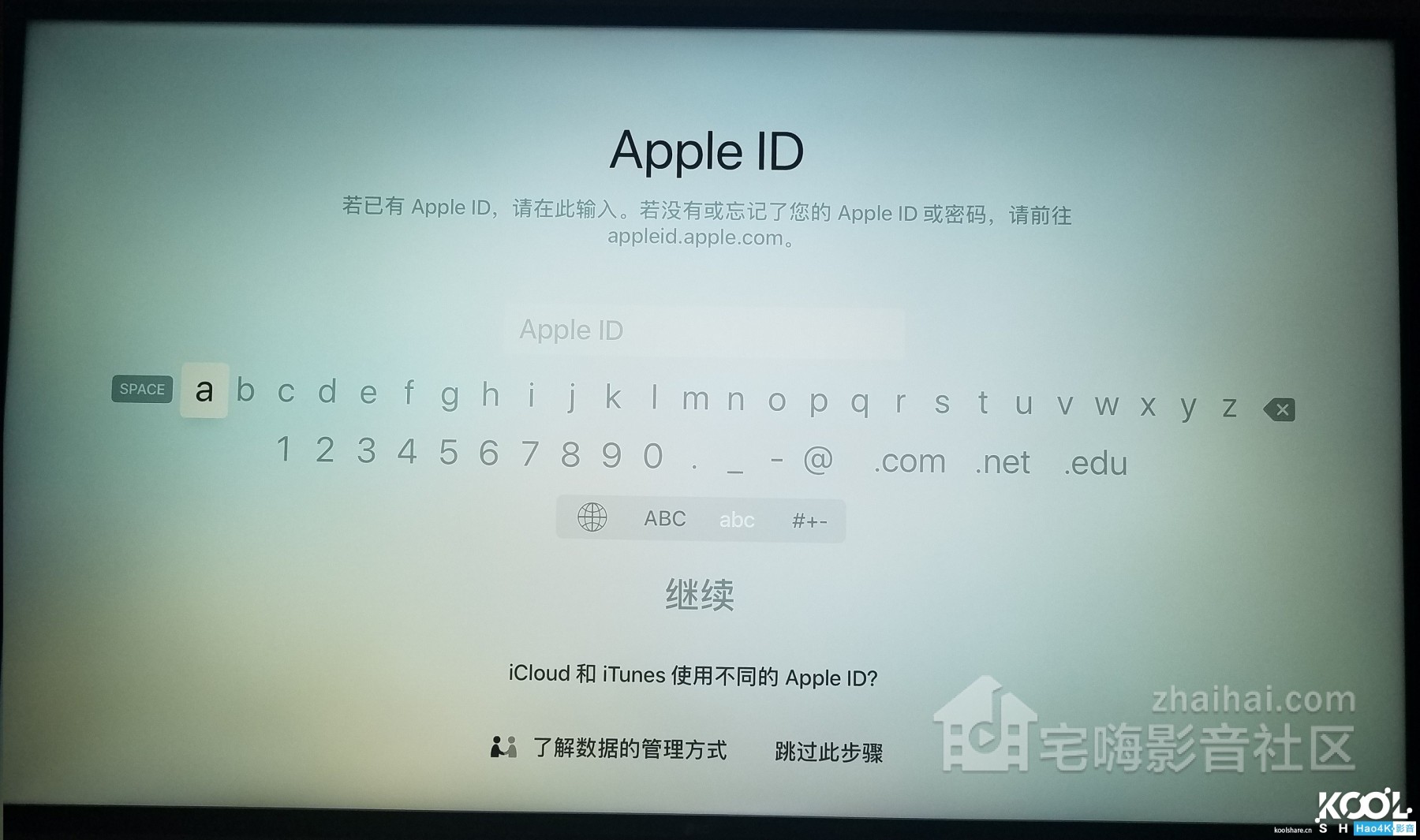 AppleTV 4Kʹ⣬֧ԭ4K HDR 18.jpg