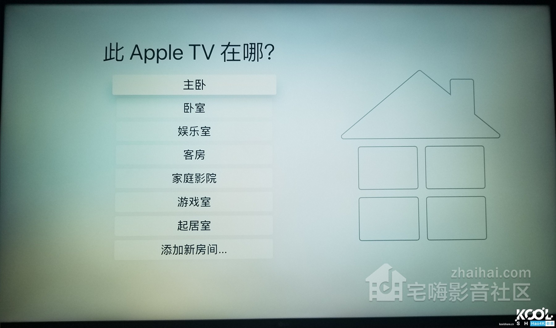 AppleTV 4Kʹ⣬֧ԭ4K HDR 21.jpg