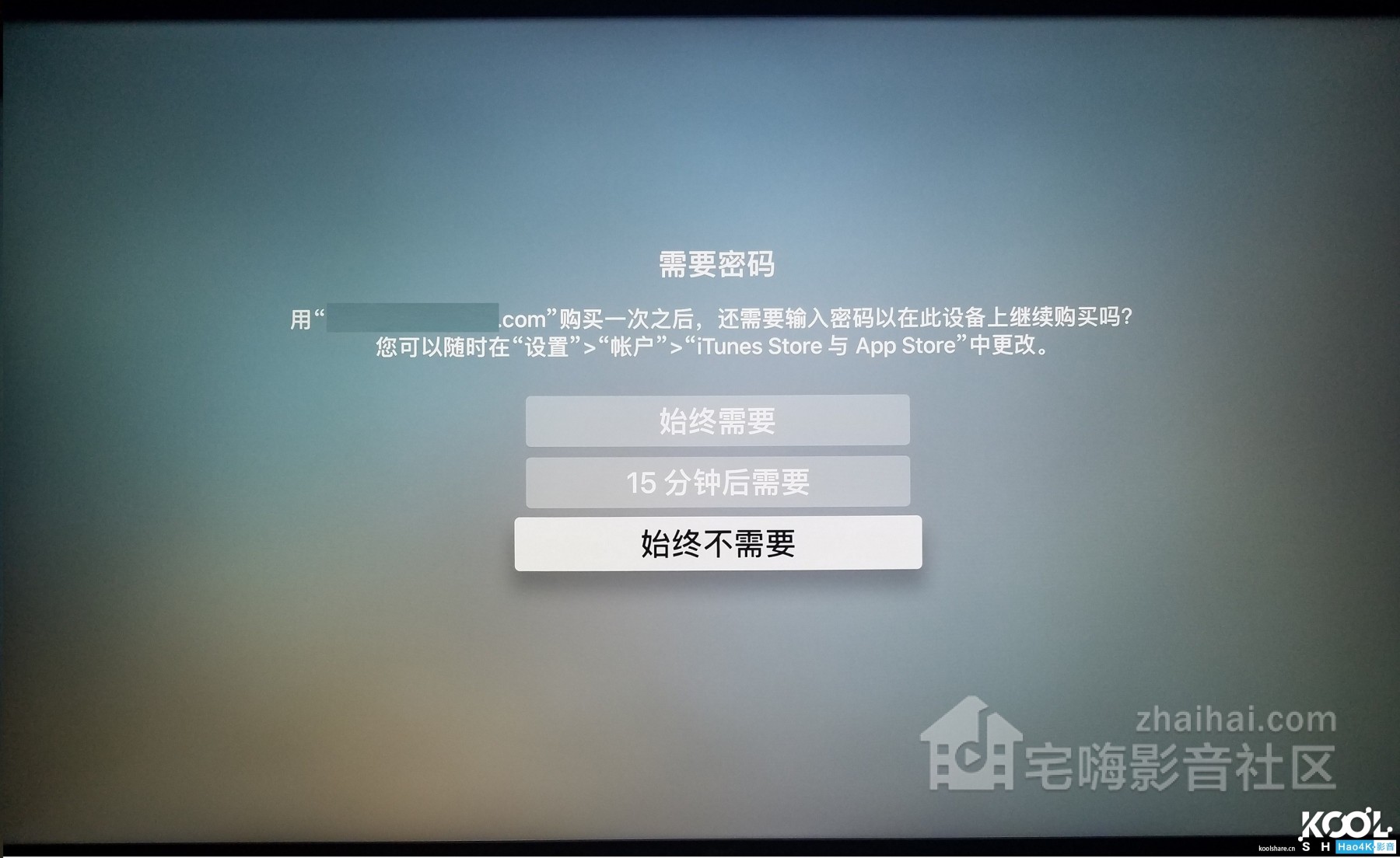 AppleTV 4Kʹ⣬֧ԭ4K HDR 20.jpg
