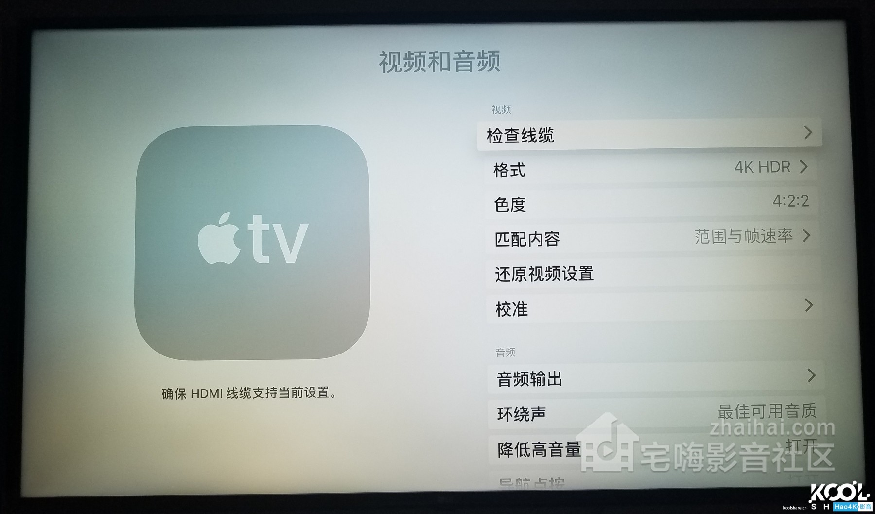 AppleTV 4Kʹ⣬֧ԭ4K HDR 24.jpg