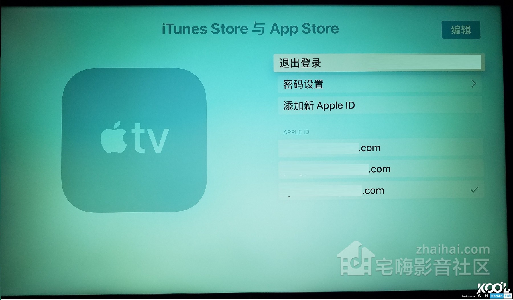 AppleTV 4Kʹ⣬֧ԭ4K HDR 27.jpg