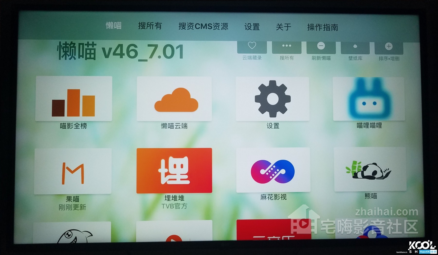 AppleTV 4Kʹ⣬֧ԭ4K HDR 30.jpg