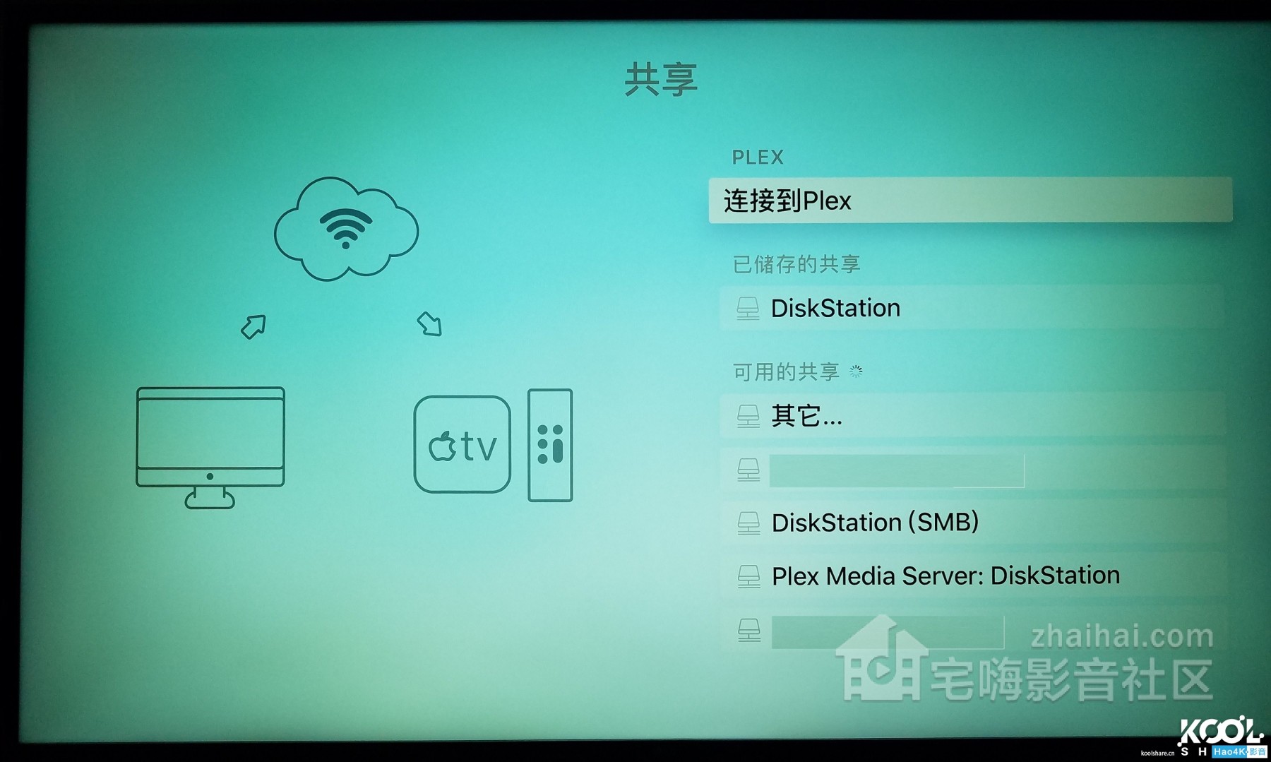 AppleTV 4Kʹ⣬֧ԭ4K HDR 31.jpg