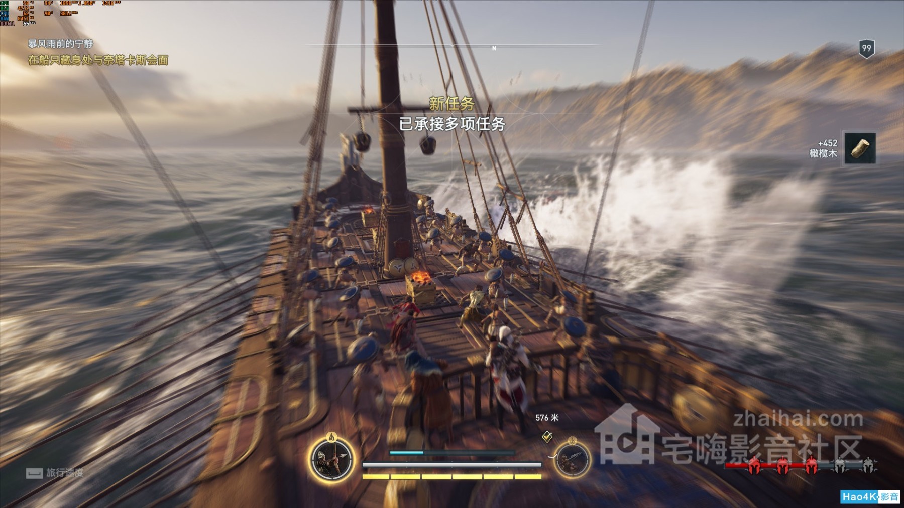 Assassin's Creed  Odyssey Screenshot 2020.04.25 - 17.02.17.21.jpg