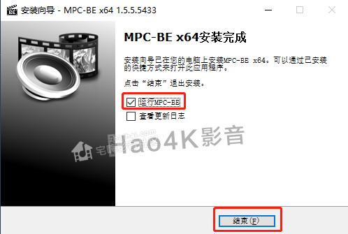 MPC-BE播放软件下载与安装方法9.png