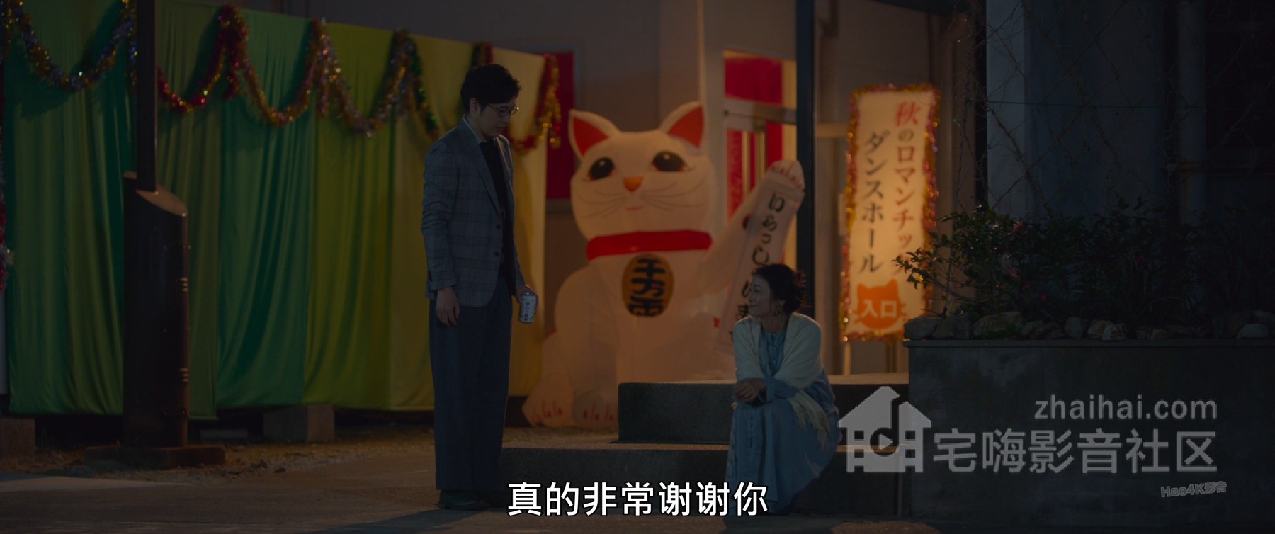 The.Island.Of.Cats.2019.JAPANESE.1080p.BluRay.x264.DTS-iKiW.mkv_20200913_132720.753.jpg