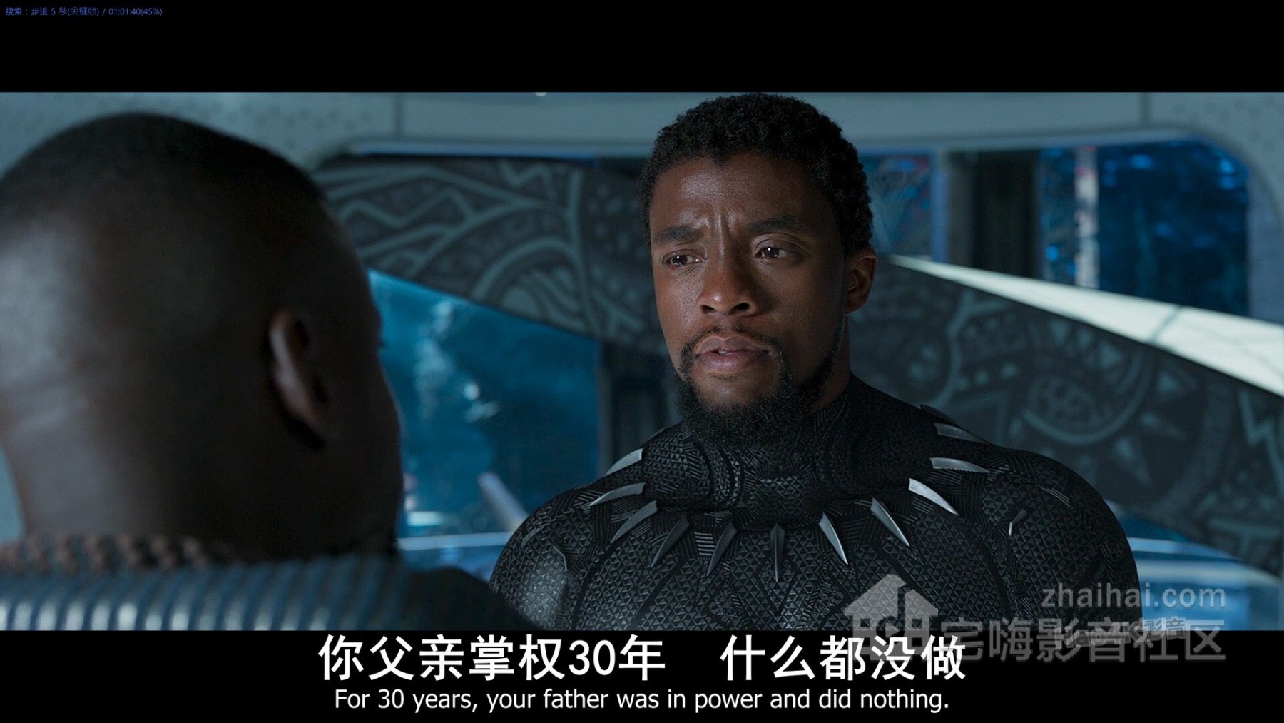Marvel_18_Black Panther.jpg