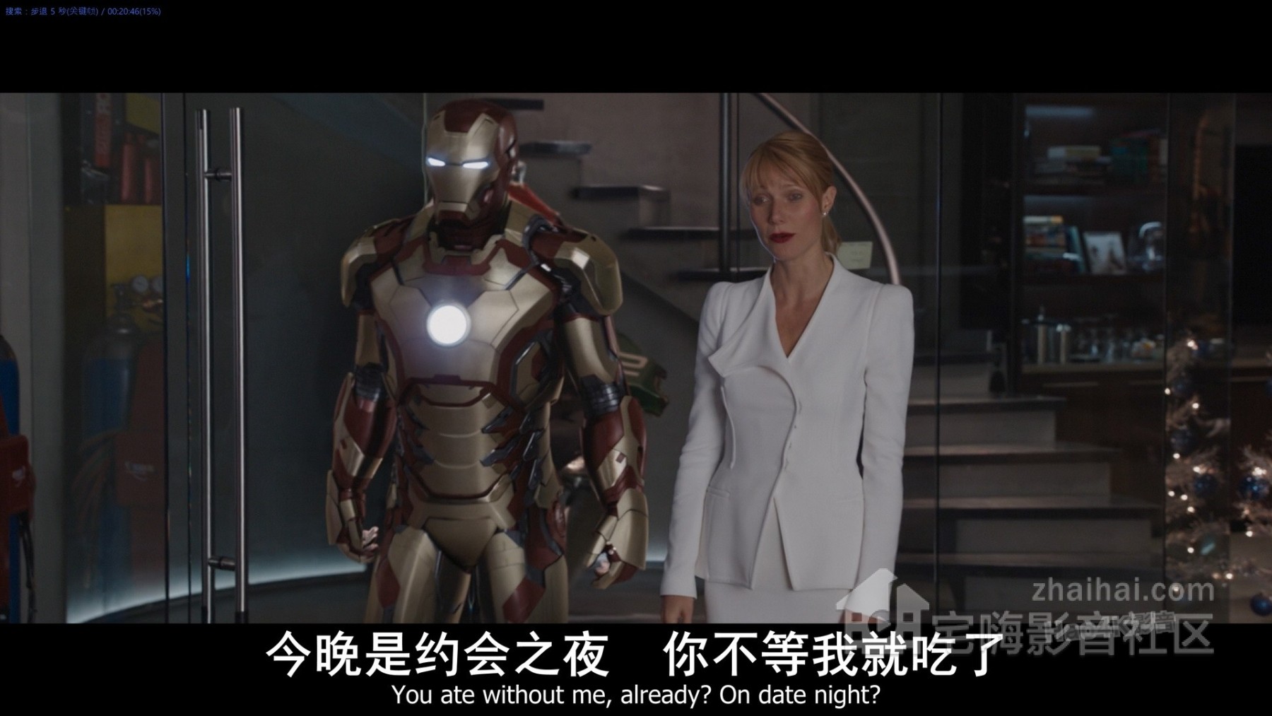 Marvel_08_Iron man3.jpg