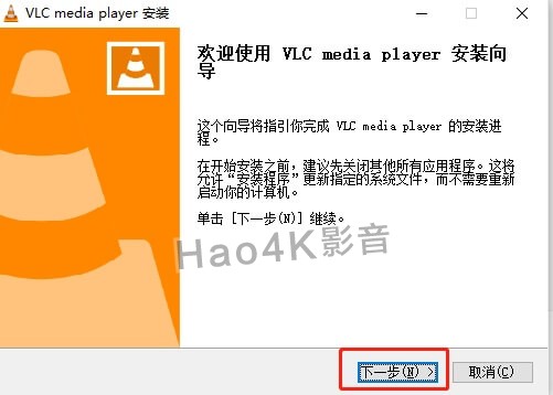 VLC media player װý̳2.jpg