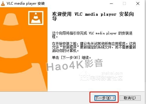 VLC media player װý̳2.jpg