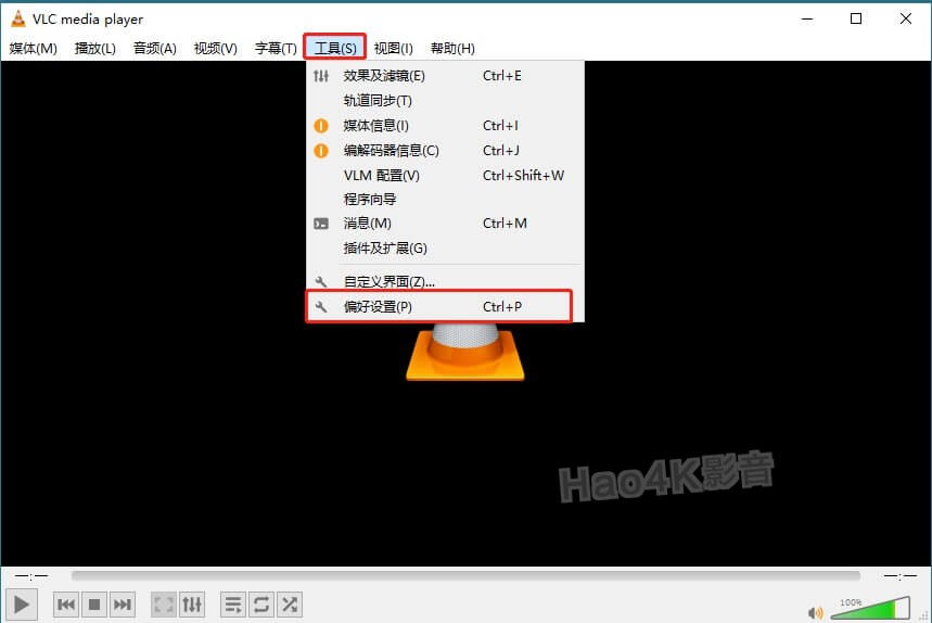 VLC media player װý̳8.jpg