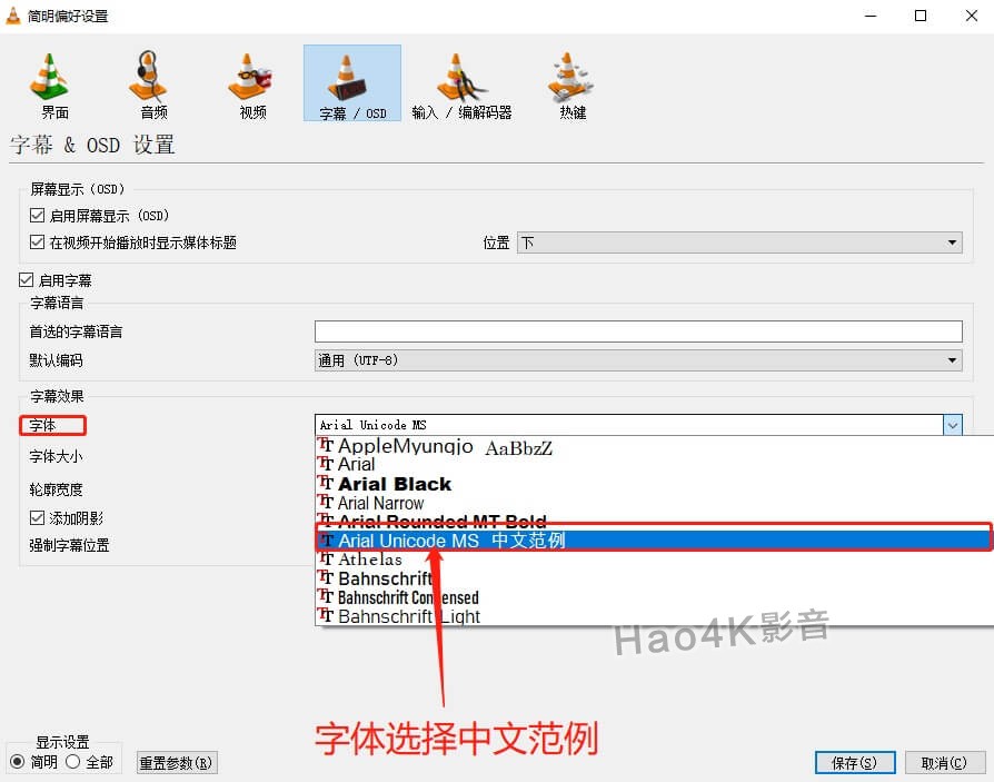 VLC media player װý̳11.jpg