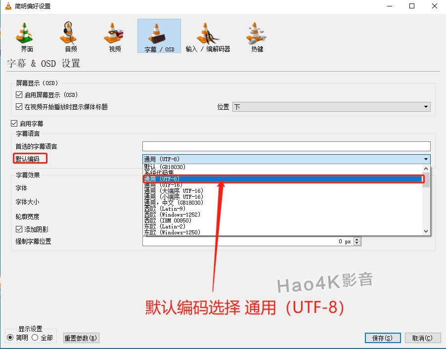 VLC media player װý̳10.jpg