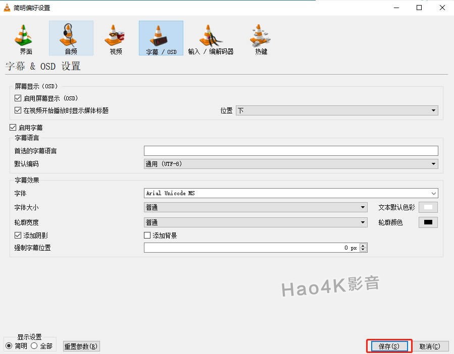 VLC media player װý̳12.jpg