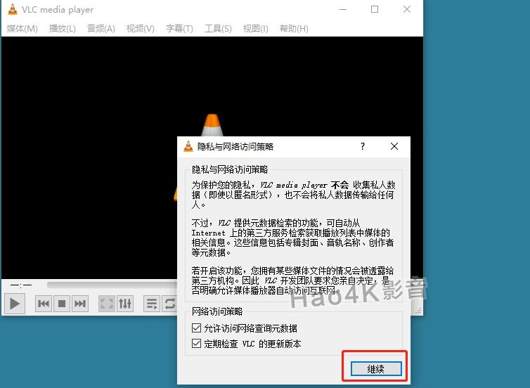 VLC media player װý̳6.jpg