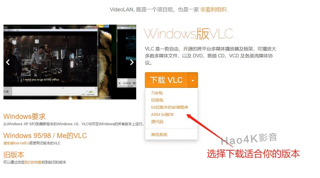 VLC media player װý̳.jpg