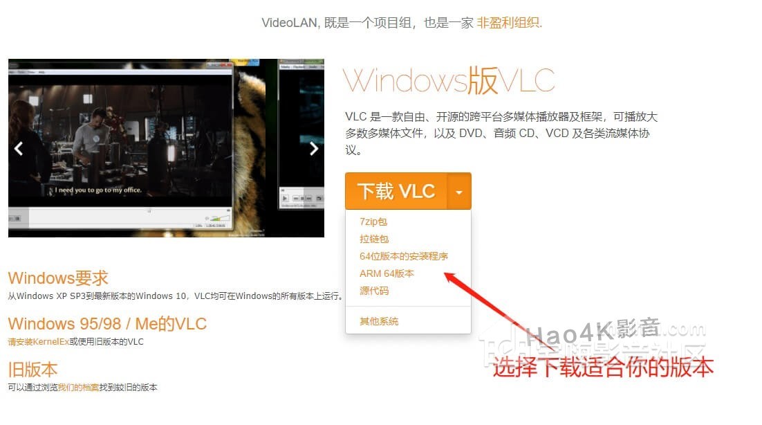 VLC media player װý̳.jpg
