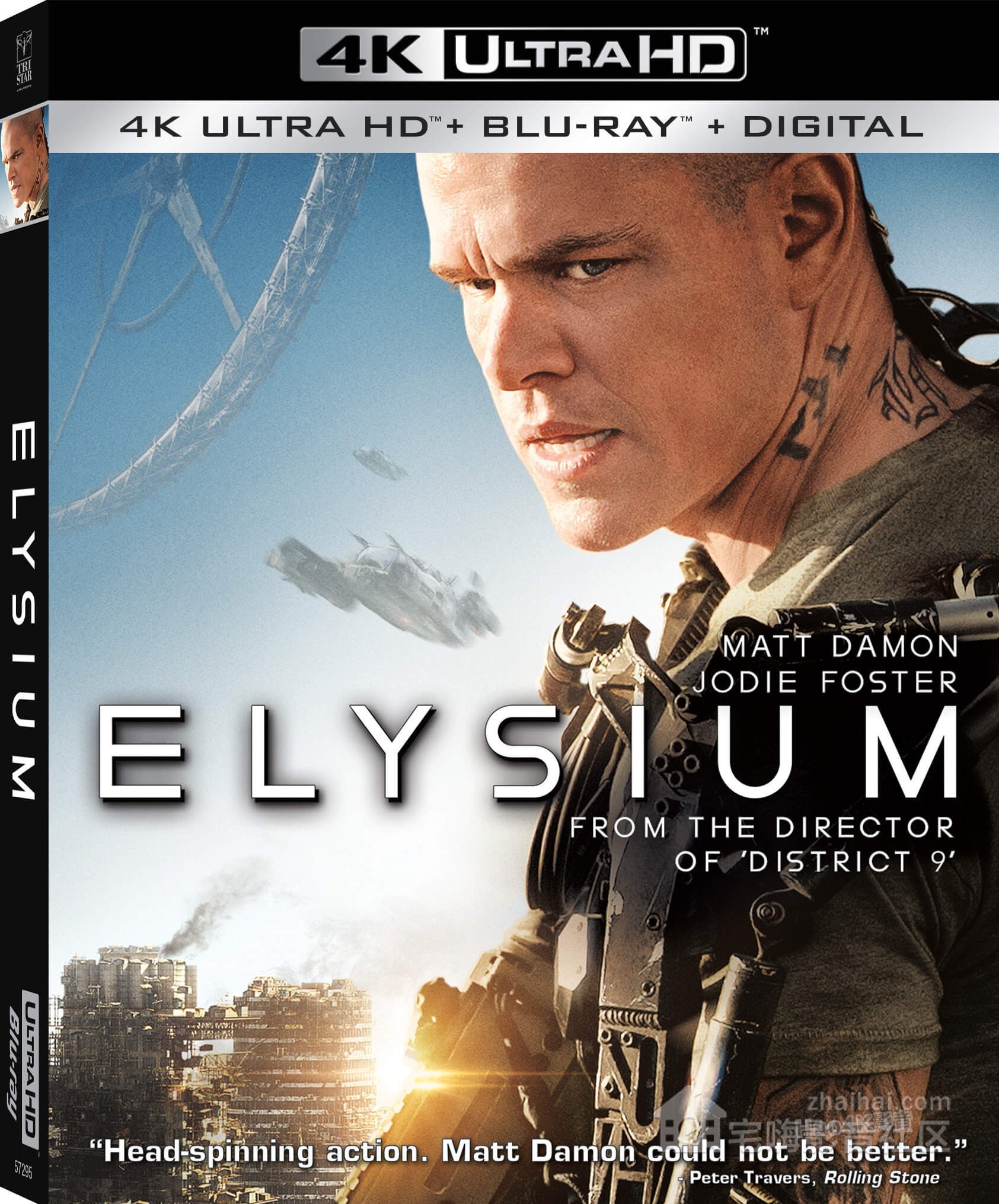 ֿռ Elysium (2013).jpg