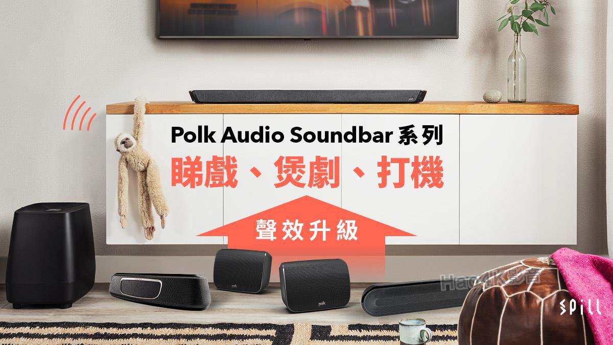  Polk Audio  Soundbar ϵпȫѡ֮һ֧Ԯ 3D Чȫߴ硢׶߳ MagniFi 2Сλ԰ڵԙʹõ MagniFi MiniͬʽͺŶ롣