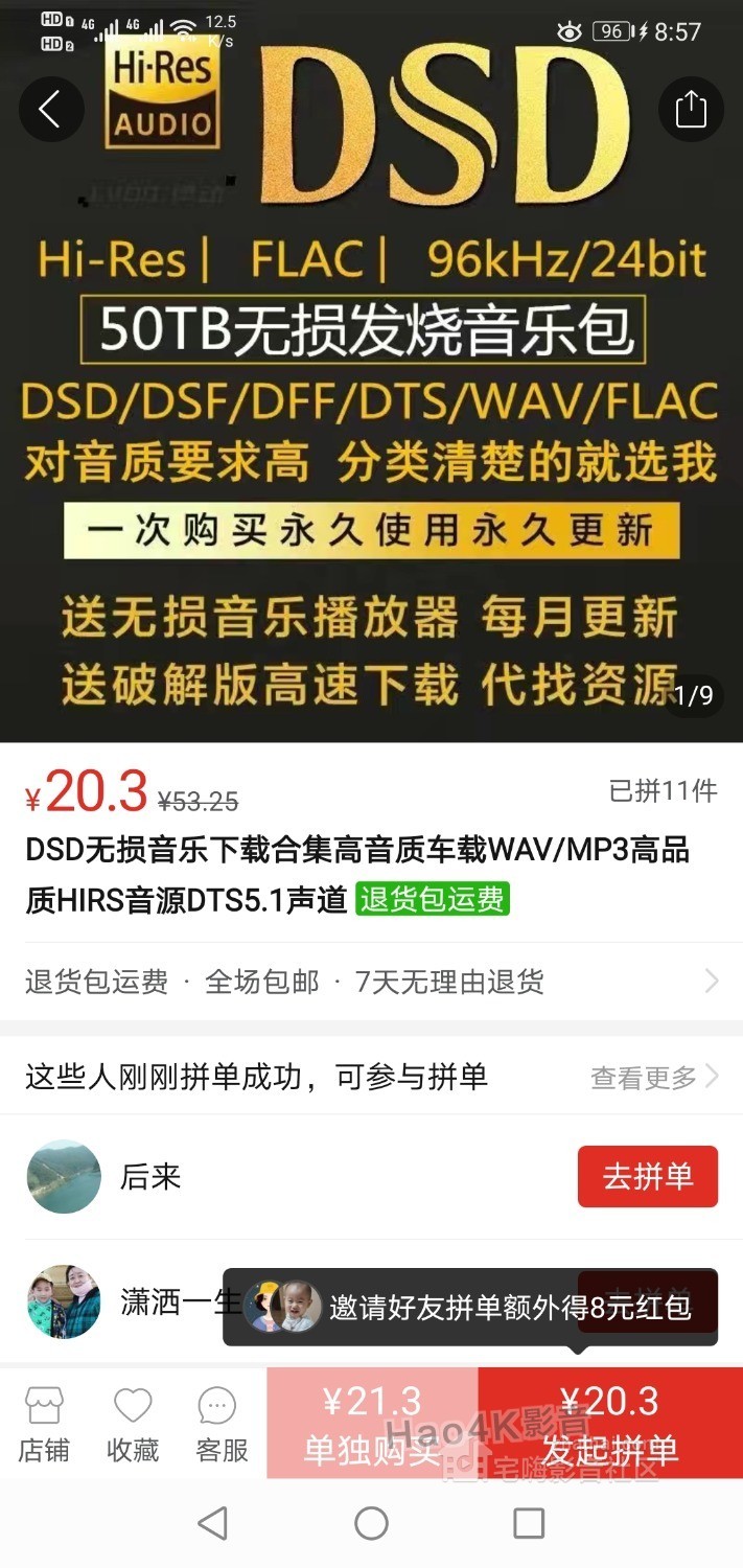 Screenshot_20210115_205701_com.xunmeng.pinduoduo.jpg
