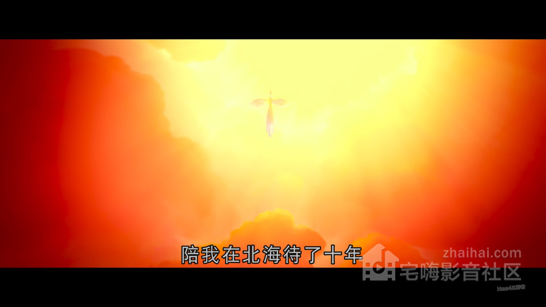 Jiang Ziya - Blu-ray_20210222_160237.215.jpg