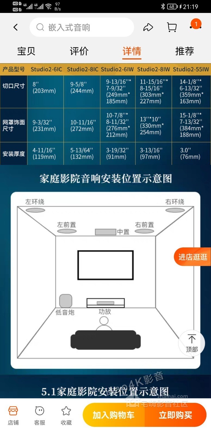 Screenshot_20210821_211900_com.taobao.taobao.jpg