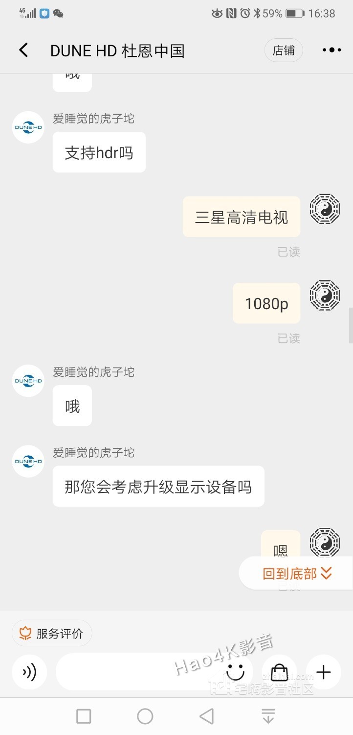 Screenshot_20210825_163848_com.taobao.taobao.jpg