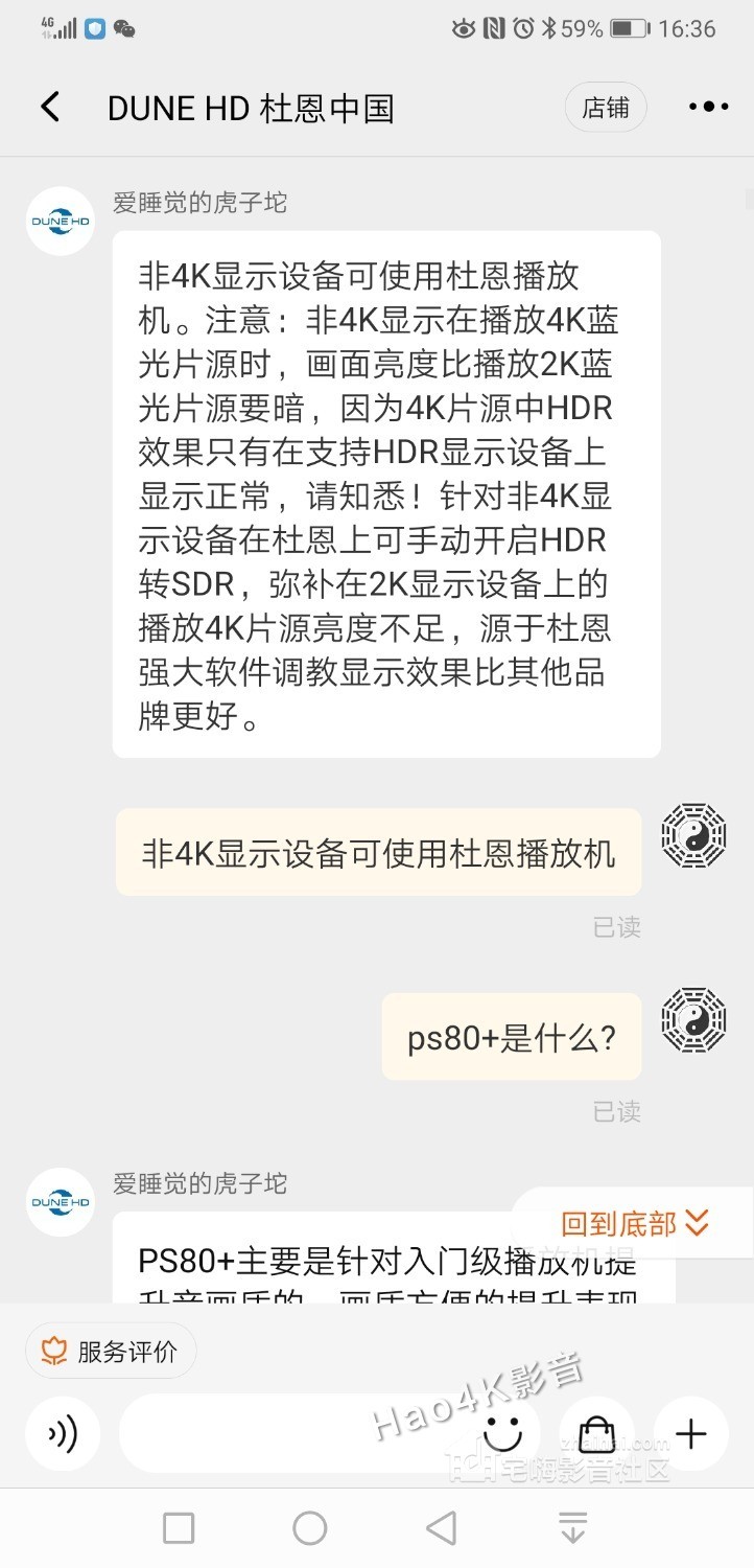 Screenshot_20210825_163638_com.taobao.taobao.jpg