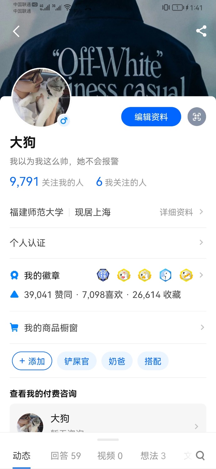 Screenshot_20210911_134140_com.zhihu.android.jpg