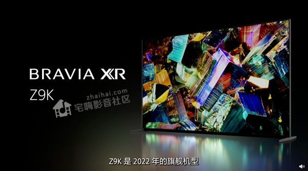 2索尼2022旗舰电视：8K mini-LED QD-OLED屏来了.png
