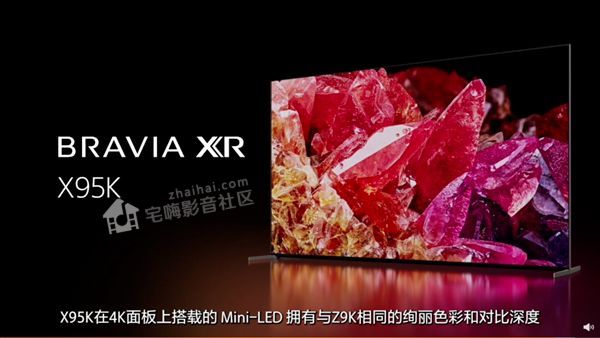 4索尼2022旗舰电视：8K mini-LED QD-OLED屏来了.png