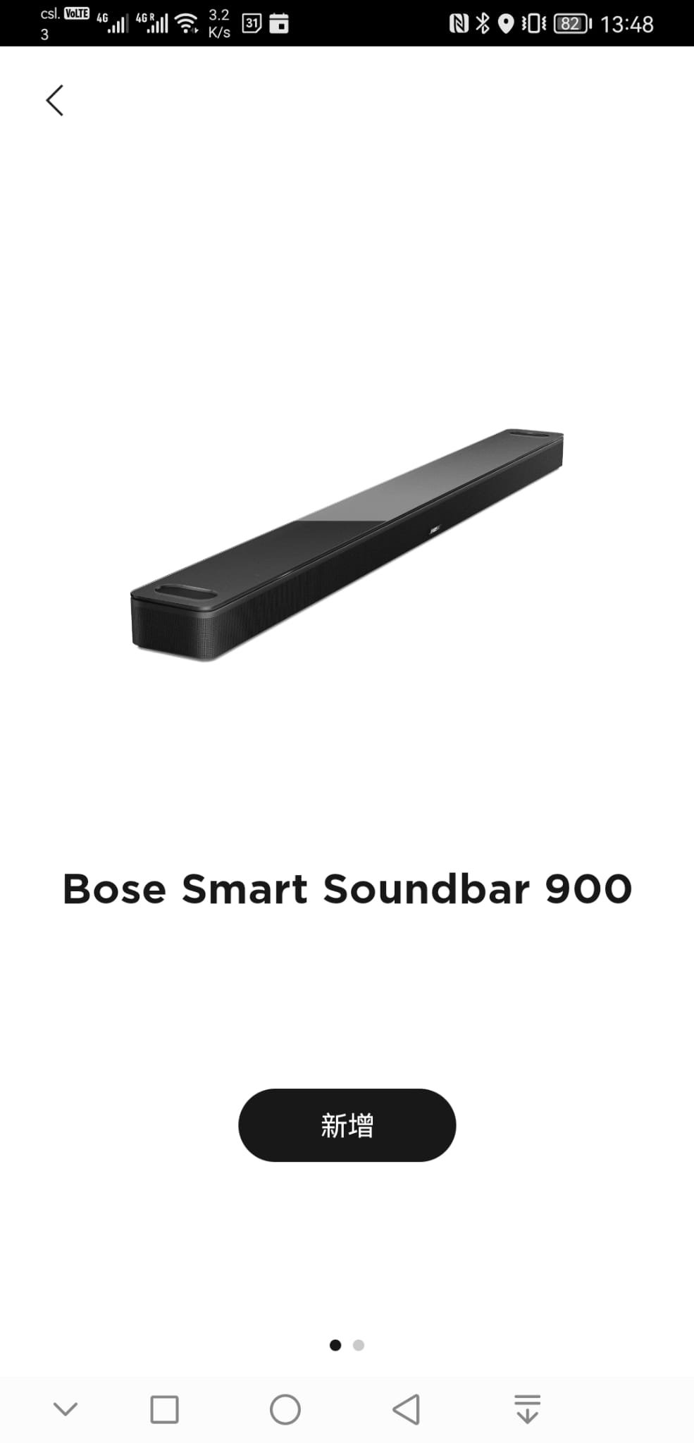 Bose Smart Soundbar 900回音壁设置/使用攻略分享_影音交流_Hao4K