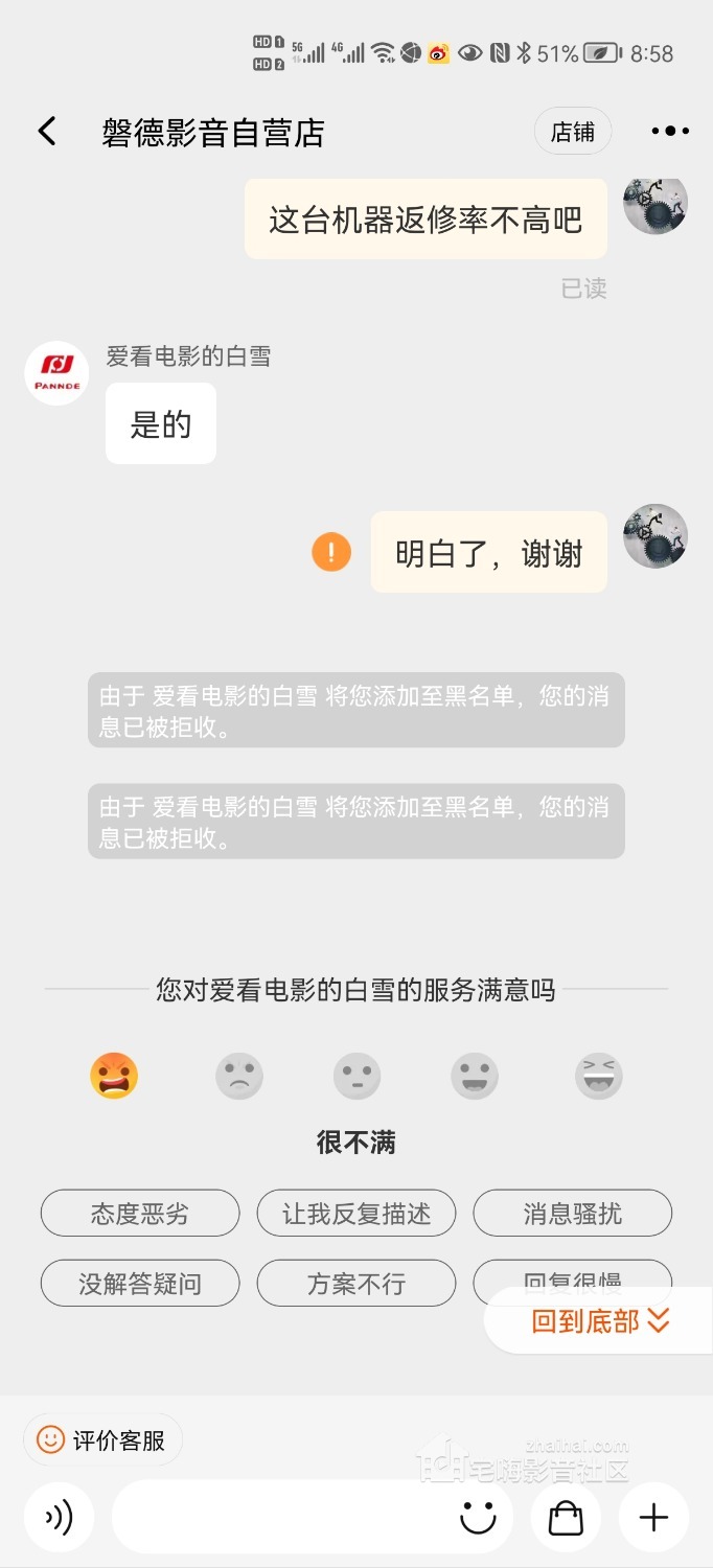 Screenshot_20220519_085832_com.taobao.taobao.jpg